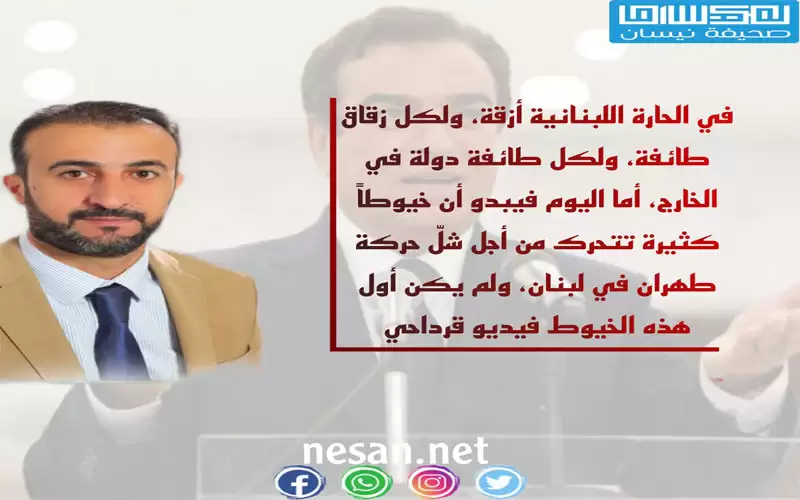 للحارة اللبنانية أزقة من طوائف.. كيف