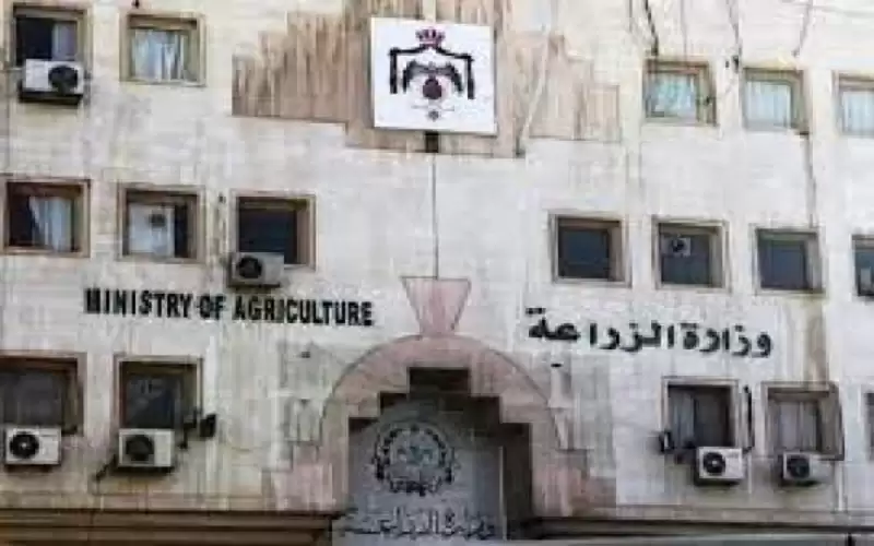 احالة 8 موظفين في الزراعة الى