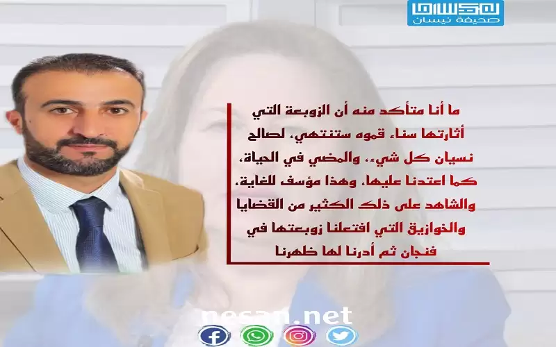 رحم الله حيدر الزبن حيا.. لا