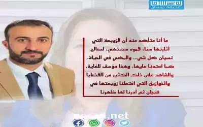 رحم الله حيدر الزبن حيا.. لا