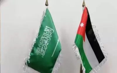 الأردن يؤكد وقوفه الكامل بجانب السعودية