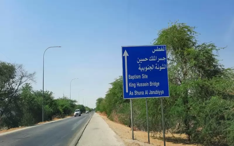 توقيع محضر اجتماع وزاري بين الأردن