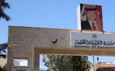 بعد قرار تقليص أيام الفصل الدراسي