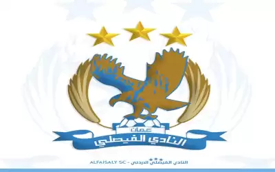هيئة ادارية مؤقتة جديدة للفيصلي برئاسة