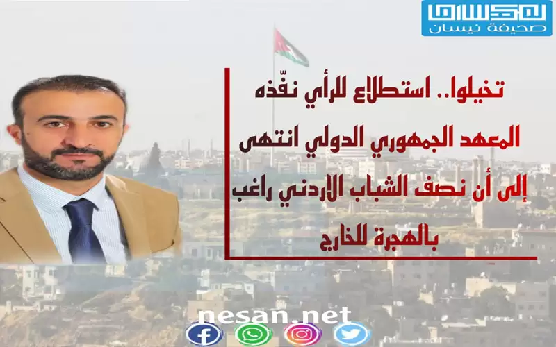 فامض في ركب المنافي فرصة المسحوق