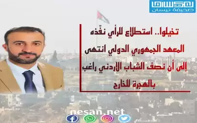 فامض في ركب المنافي فرصة المسحوق