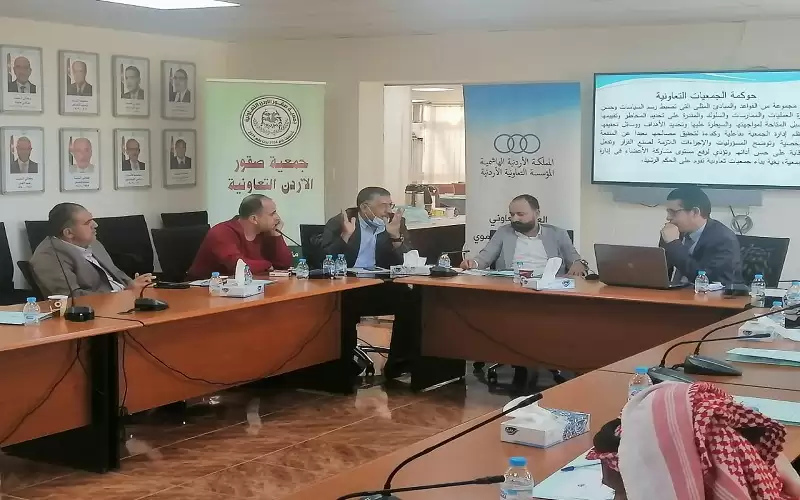 ورشة تدريبية لجمعيات تعاونية حديثة التأسيس