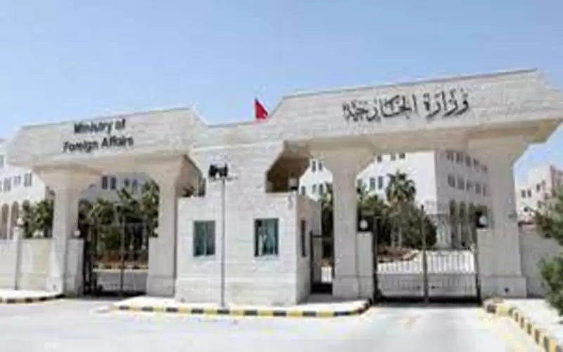الأردن يدين الهجوم الإرهابي الذي وقع