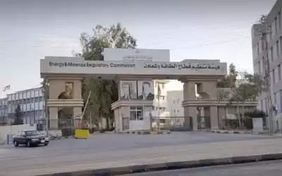 5054 رخصة ممنوحة في قطاع الطاقة