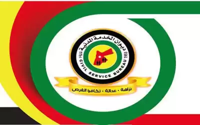 مدعوون للامتحان التنافسي - أسماء