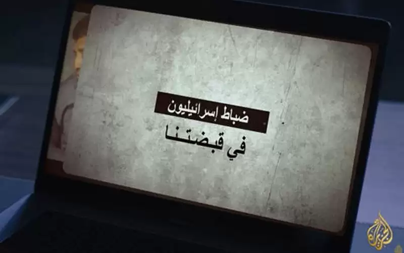 الاحتلال ينفي اختطاف ضابطين من الموساد