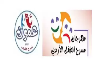 عمان الأهلية تشارك باللجنة الفنية لمهرجان