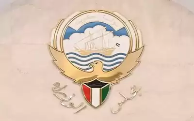 حكومة الكويت تقدم استقالتها