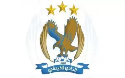 تمديد ساعات قبول طلبات عضوية الفيصلي