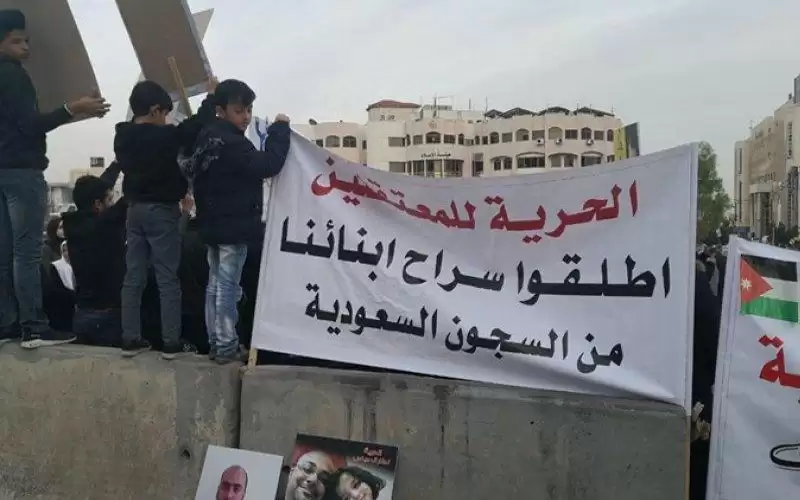 تأجيل النظر بقضية المعتقلين الأردنيين في