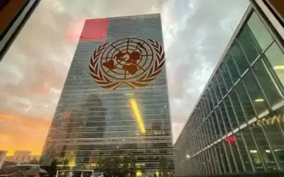 الأمم المتحدة تتواصل مع إثيوبيا للإفراج