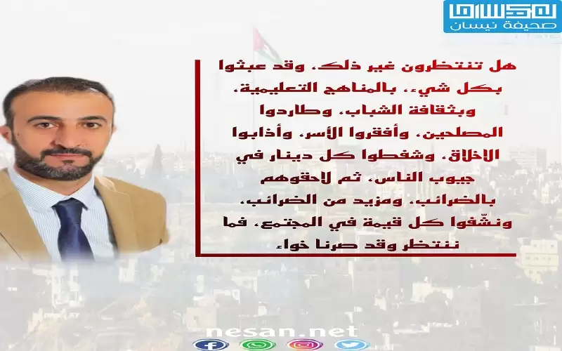 مرحبا بكم بحقبة ما بعد الأمن