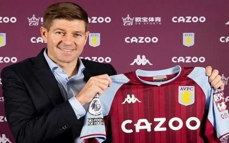 بداية صعبة .. موعد المباراة الأولى