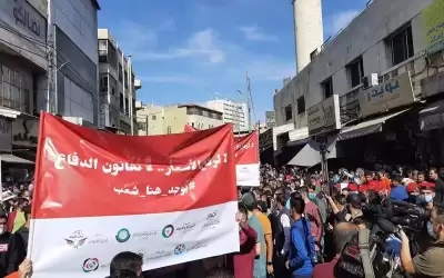 عمان.. مسيرة احتجاجية.. والفيسبوك يوقف بث