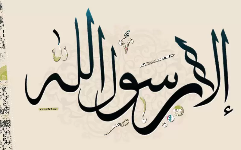 (إلا رسول الله) يتصدر تويتر الأردن