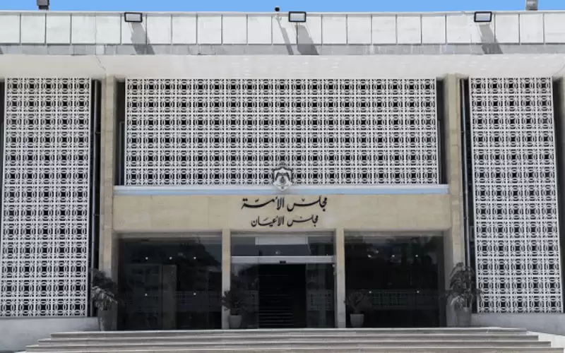 الأعيان الجدد يؤدون اليمين الدستورية