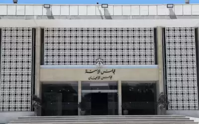 الأعيان الجدد يؤدون اليمين الدستورية