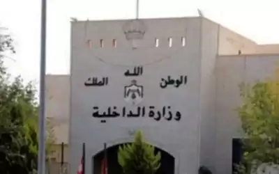 منع اقامة بيوت العزاء نهائيا ومنع