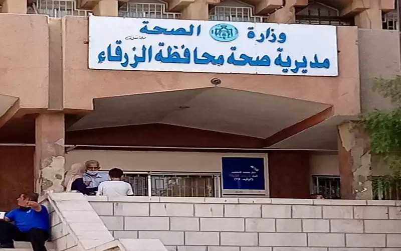 12 مركزا لتطعيم لقاح كورونا في