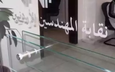 استقالات جماعية من عضوية مجلس نقابة