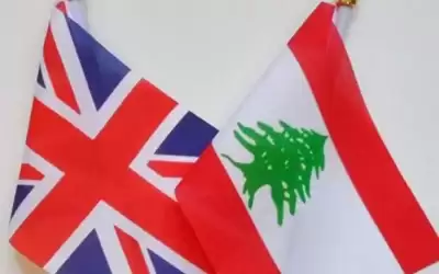 بريطانيا تنصح بوقف السفر إلى لبنان