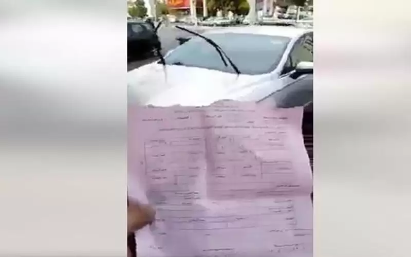 مخالفة أردني غسل سيارته في الشارع