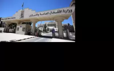 طريق ذيبان - الكرك سالك بعد