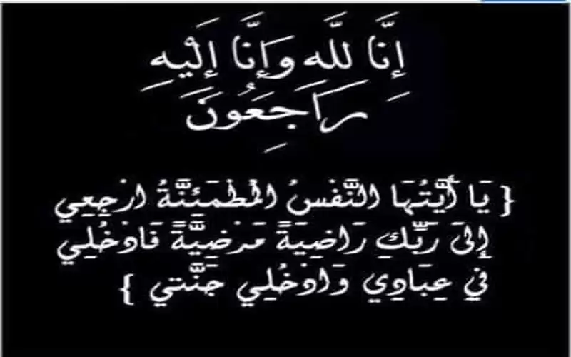 الشاب طلال عواد السنيد ابو عبدالله