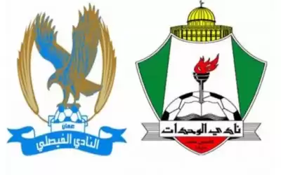 الاعلان عن ترتيبات دخول الجماهير لقمة