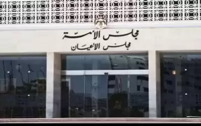أعيان يطلبون الانضمام للجان والانسحاب من