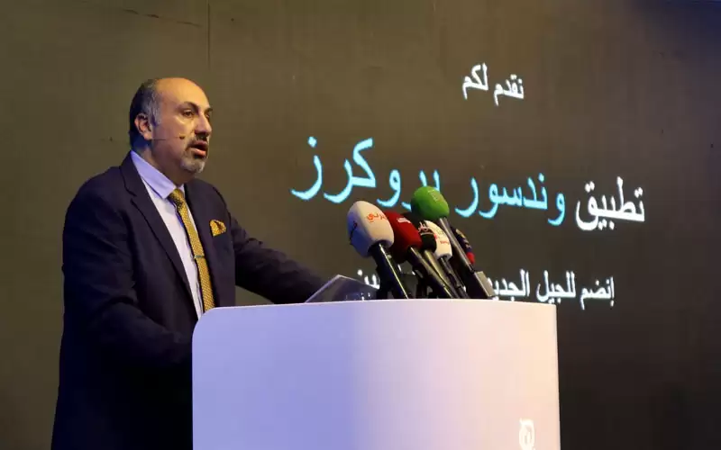 وندسور بروكرز تطلق من الأردن تطبيقا