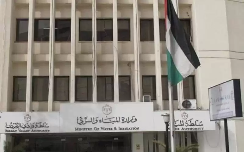 الأردن واسرائيل يوقعان اتفاقا بمجالي الطاقة