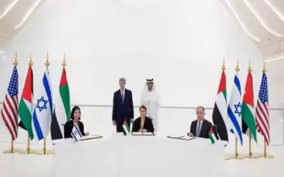 نص وثيقة إعلان نوايا الطاقة مقابل