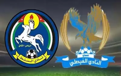 نهائي الكأس : 75% من المقاعد