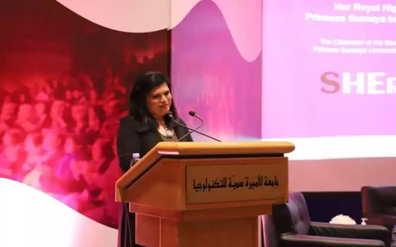 الأميرة سمية: تلوث الهواء من أهم