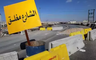 وزارة الاشغال: مشروع تقاطع عين غزال