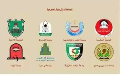 ديوان المحاسبة: جامعات تكسب الملايين برفع