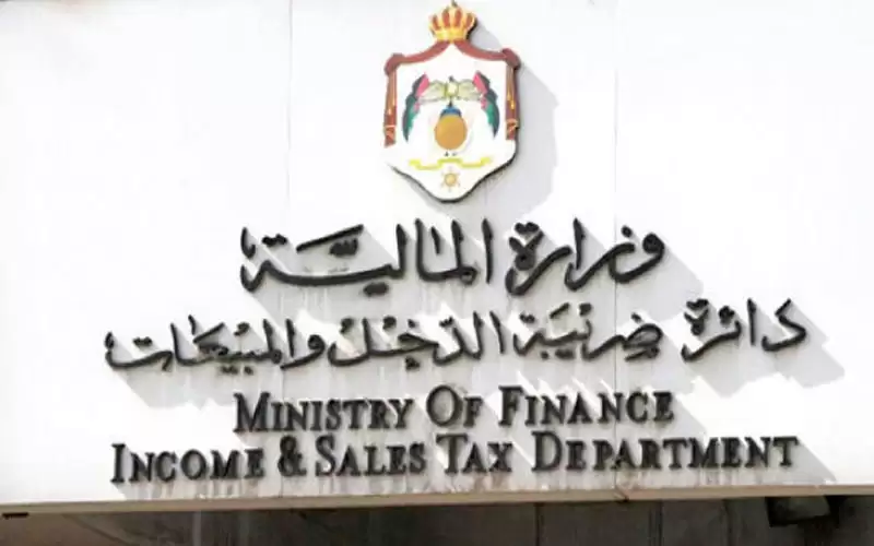 الضريبة تدعو المكلفين للحصول على خدماتها