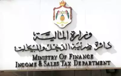 الضريبة تدعو المكلفين للحصول على خدماتها