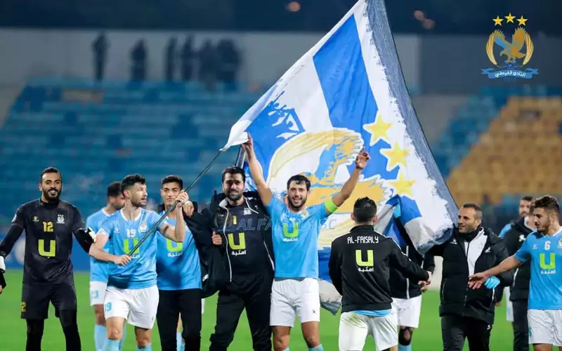 الفيصلي بطلا لكأس الاردن