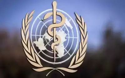 الصحة العالمية تعقد اجتماعا طارئا لتقييم