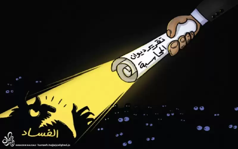 الكوارث مؤجلة.. من يريد السوء بنا؟