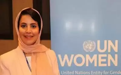 اليونسكو تنتخب أميرة سعودية لرئاسة العلاقات