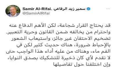 هل أحرقت موجة الاعتقالات لجنة سمير