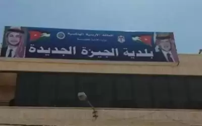 بلدية الجيزة: إحالة وتنفيذ عطاءات بقيمة